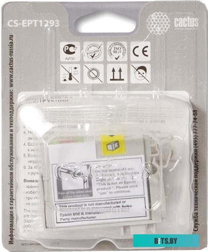 Картридж Cactus CS-EPT1293 (аналог Epson EPT12934010)
