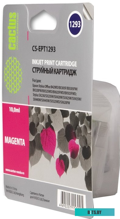 Картридж Cactus CS-EPT1293 (аналог Epson EPT12934010)