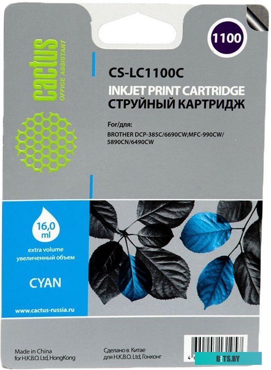 Картридж Cactus CS-LC1100C (аналог Brother LC1100C)