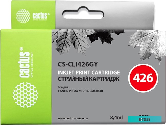 Картридж Cactus CS-CLI426GY серый