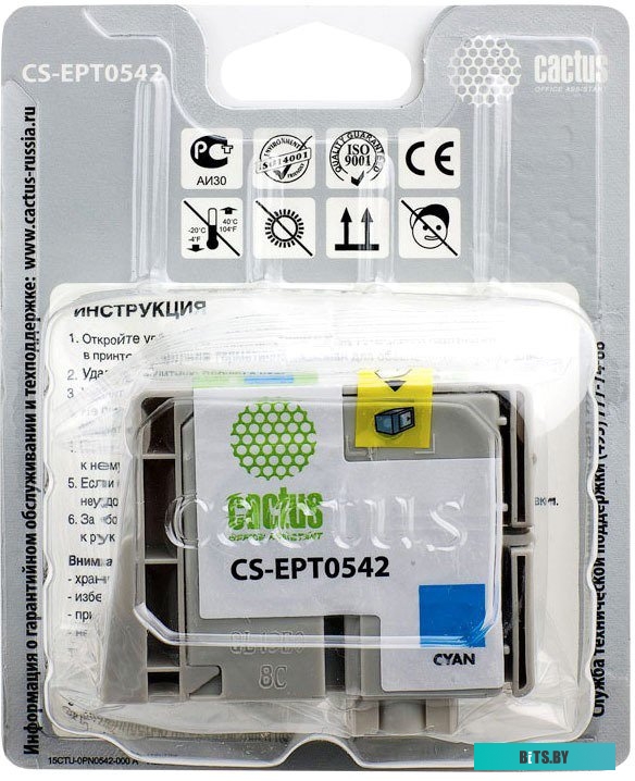 Картридж Cactus CS-EPT0542