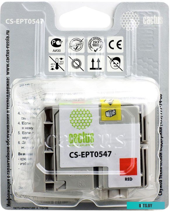 Картридж Cactus CS-EPT0547