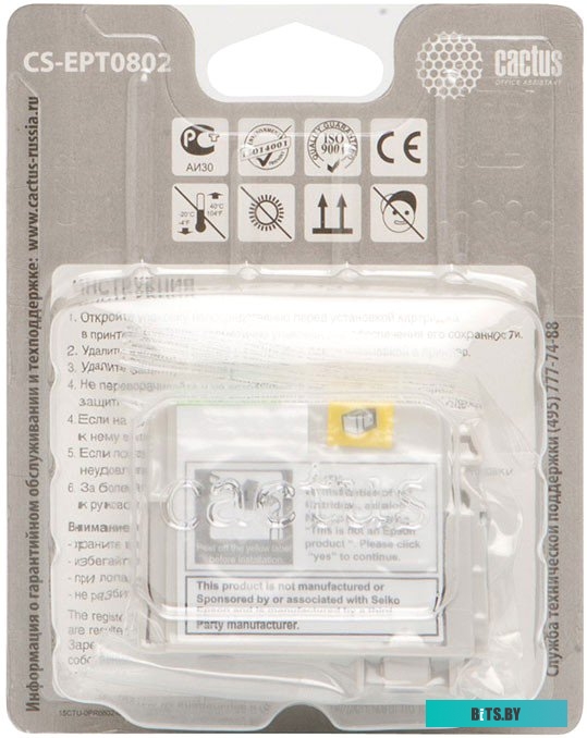 Картридж Cactus CS-EPT0802