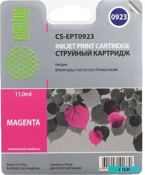 Картридж Cactus CS-EPT0923 (аналог Epson EPT09234A10 (C13T10834A10))