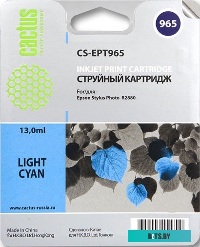 Картридж Cactus CS-EPT965 (аналог Epson C13T596500)