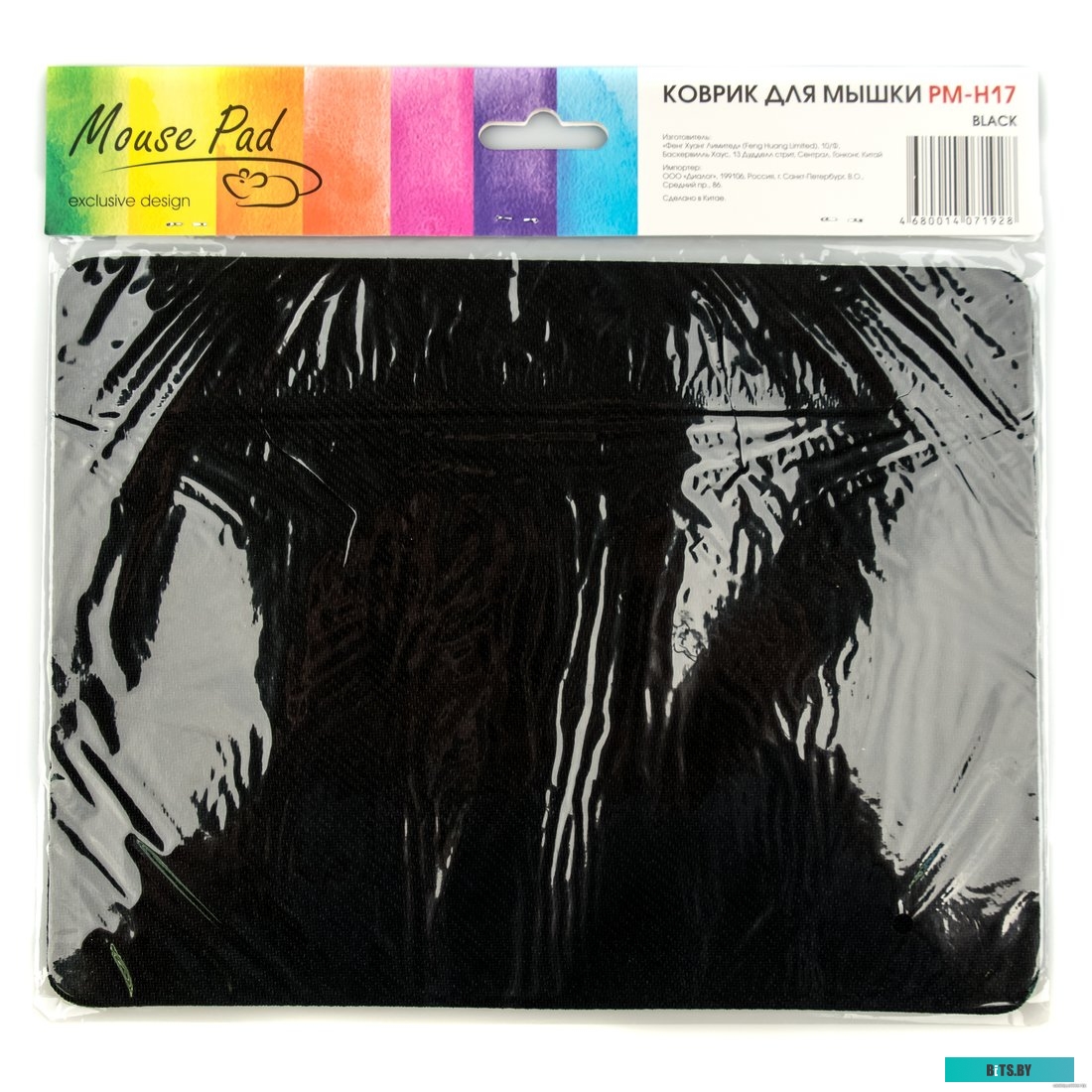 Коврик Dialog PM-H17 Black