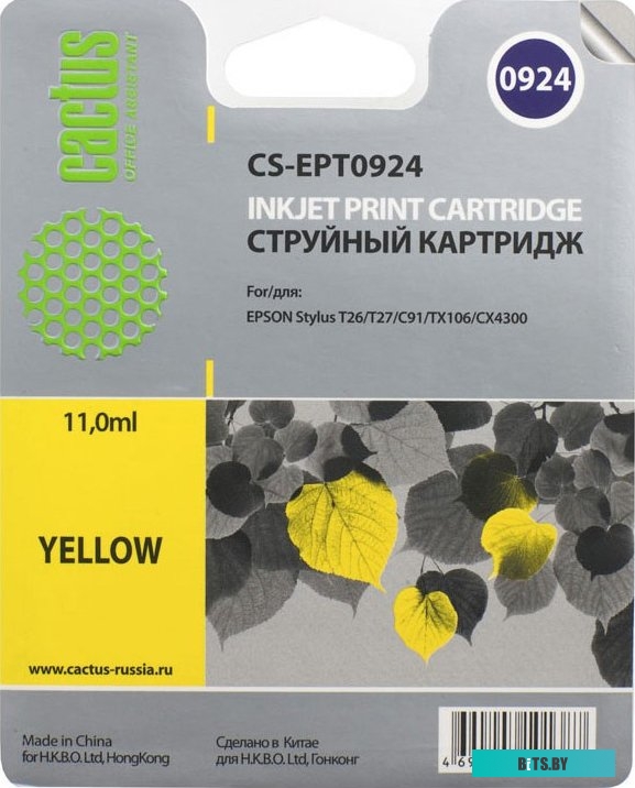 Картридж Cactus CS-EPT0924 (аналог Epson EPT09244A10 (C13T10844A10))