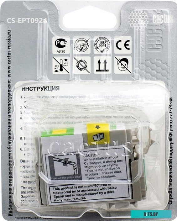 Картридж Cactus CS-EPT0924 (аналог Epson EPT09244A10 (C13T10844A10))