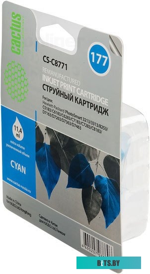 Картридж Cactus CS-C8771