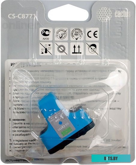 Картридж Cactus CS-C8771