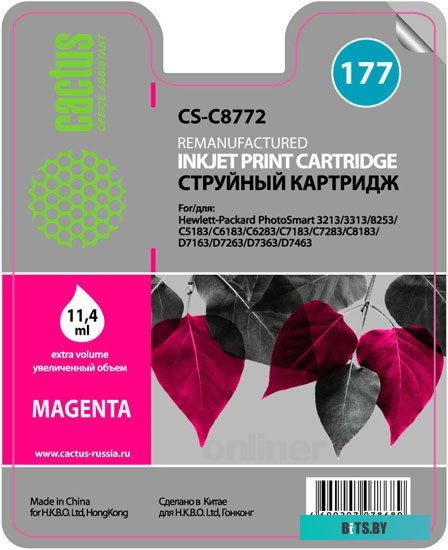 Картридж Cactus CS-C8772