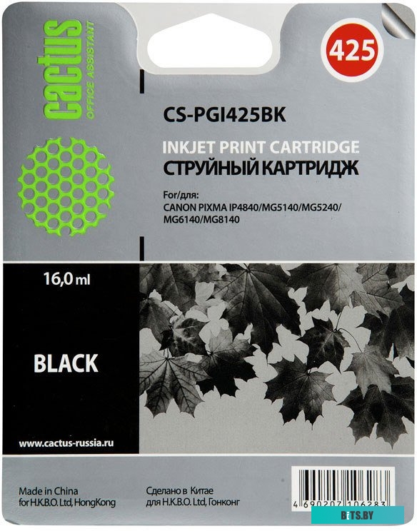 Картридж Cactus CS-PGI425BK