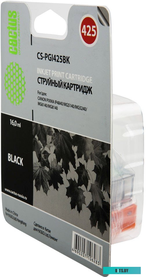 Картридж Cactus CS-PGI425BK
