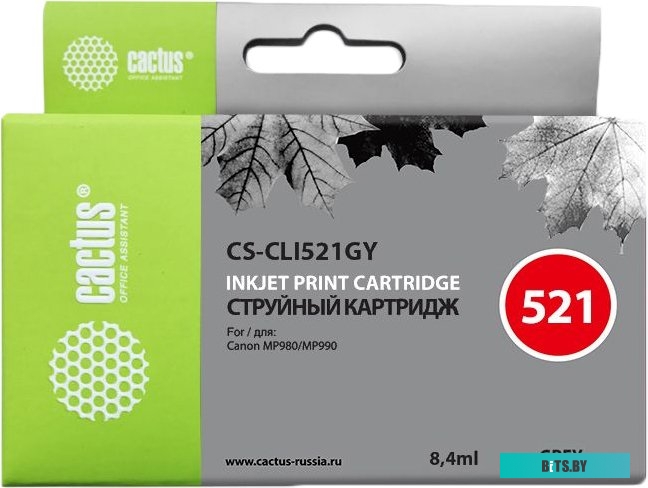 Картридж Cactus CS-CLI521GY (аналог Canon CLI-521 Gray)