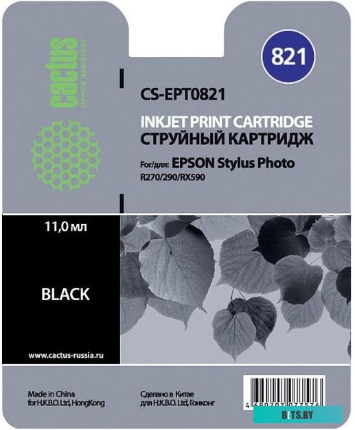 Картридж Cactus CS-EPT0821 (аналог Epson C13T08214A10)