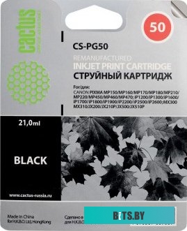 Картридж Cactus CS-PG50 (аналог Canon PG-50 Black)