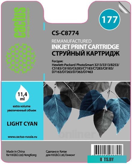 Картридж Cactus CS-C8774