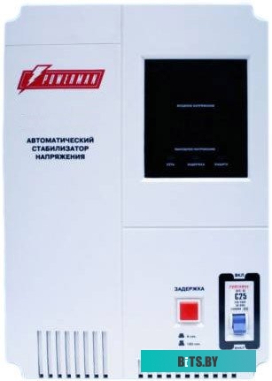 Стабилизатор напряжения Powerman AVS 5000 P