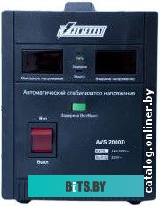 Стабилизатор напряжения Powerman AVS 2000D Black