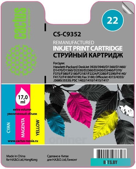 Картридж Cactus CS-C9352