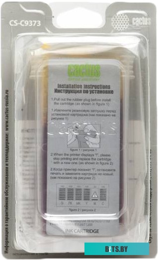 Картридж Cactus CS-C9373 (аналог HP 72 (C9373A))