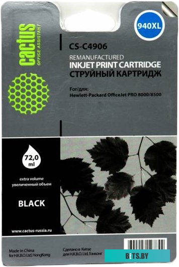 Картридж Cactus CS-C4906 (аналог HP 940XL (C4906AE))