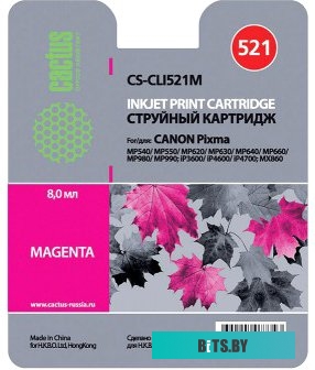 Картридж Cactus CS-CLI521M