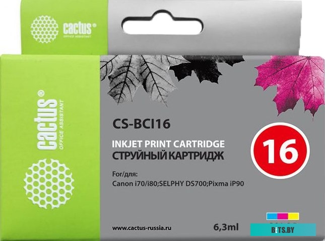 Картридж Cactus CS-BCI16