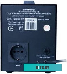 Стабилизатор напряжения Powerman AVS 1500D Black