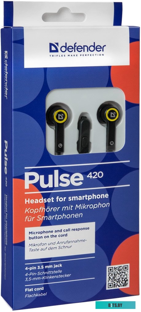 Наушники (Гарнитура) Defender Pulse 420 (черный/желтый) [63421]