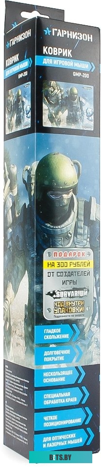 Коврик Гарнизон GMP-200