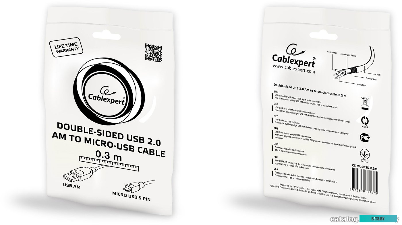 Кабель Cablexpert CC-mUSB2D-0.3M