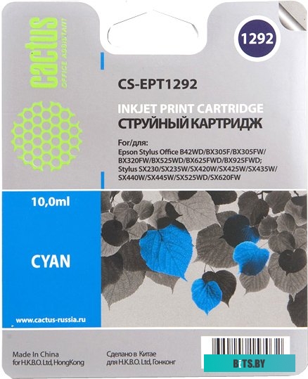Картридж Cactus CS-EPT1292 (аналог Epson EPT12924010)