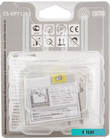 Картридж Cactus CS-EPT1292 (аналог Epson EPT12924010)