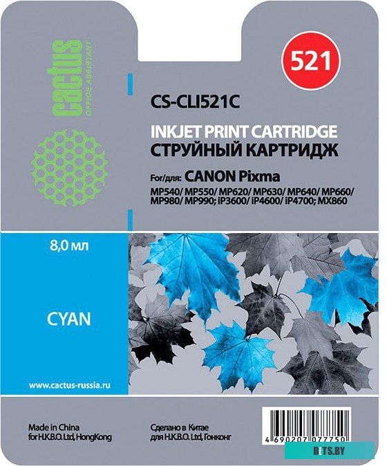 Картридж Cactus CS-CLI521C