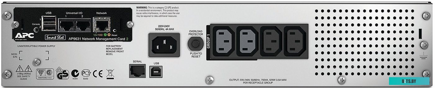 Источник бесперебойного питания (ИБП) APC Smart-UPS 750 ВА (с платой сетевого управления) <SMT750RMI2UNC>