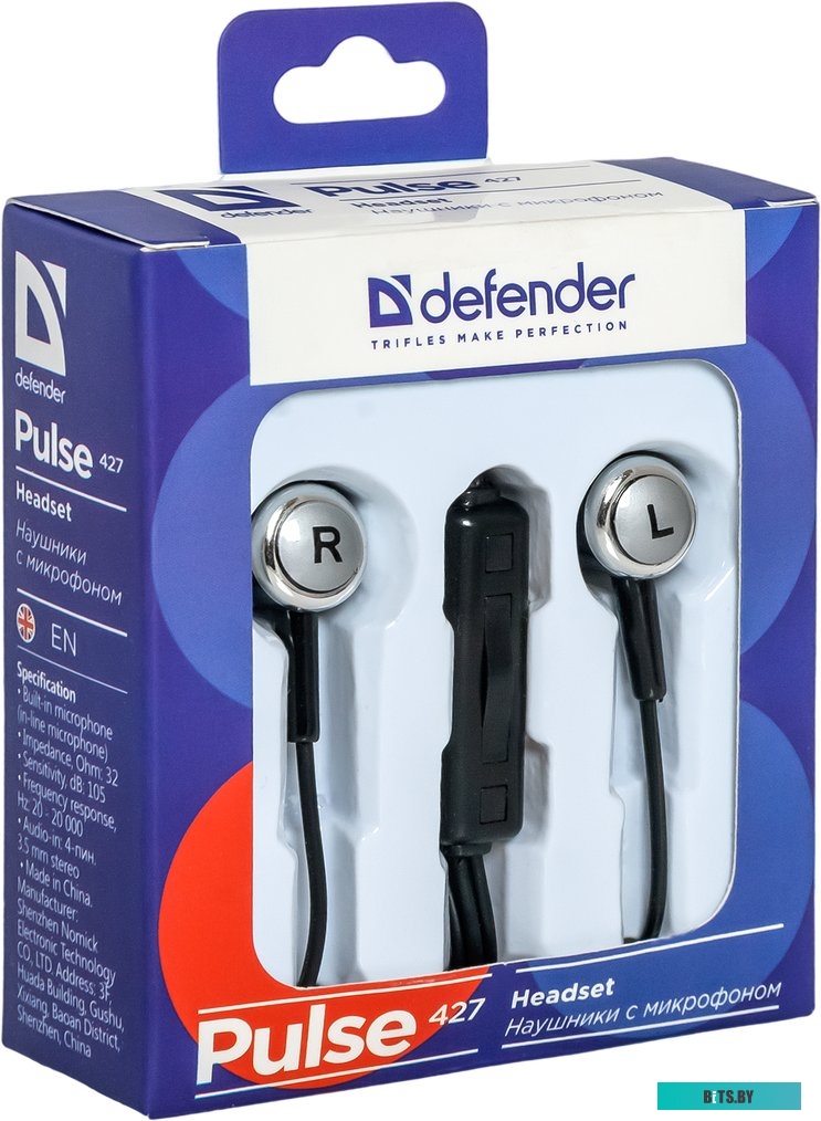 Наушники (Гарнитура) Defender Pulse 427 <63427>