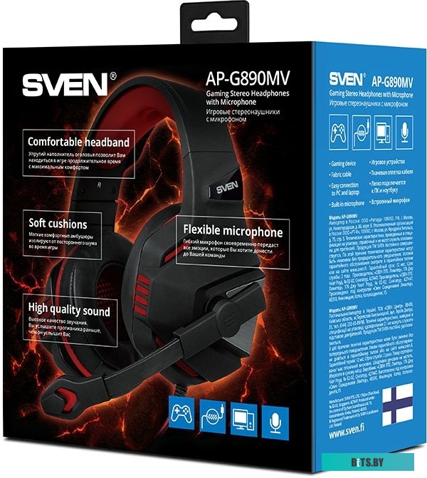 Наушники (Гарнитура) Sven AP-G890MV