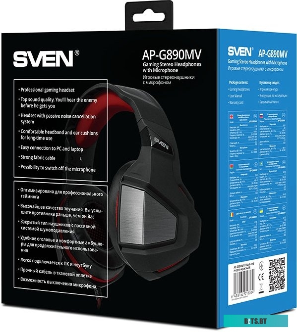 Наушники (Гарнитура) Sven AP-G890MV
