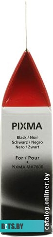 Картридж Canon PGI-7 Black (2444B001)