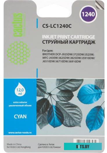 Картридж Cactus CS-LC1240C (аналог Brother LC1240C)