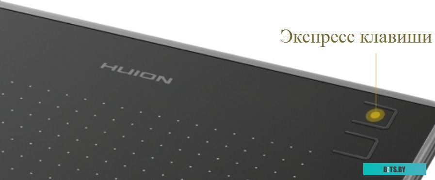 Графический планшет Huion H430P