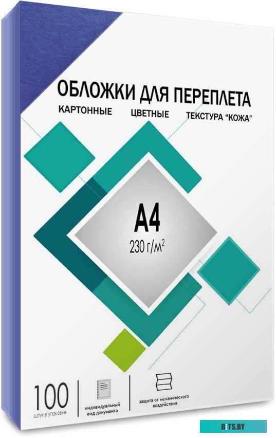 Обложка для термопереплета Гелеос CCA4BL A4 230 г/м2 100 шт (кожа, синий)