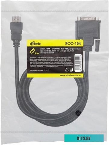 Кабель Ritmix RCC-154
