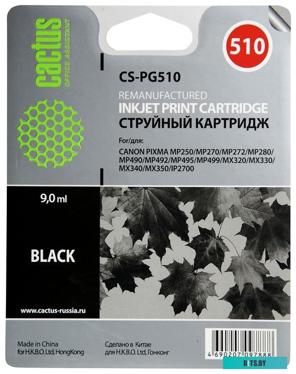 Картридж Cactus CS-PG510