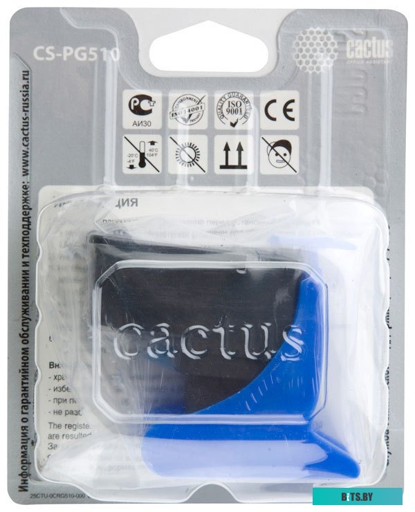 Картридж Cactus CS-PG510