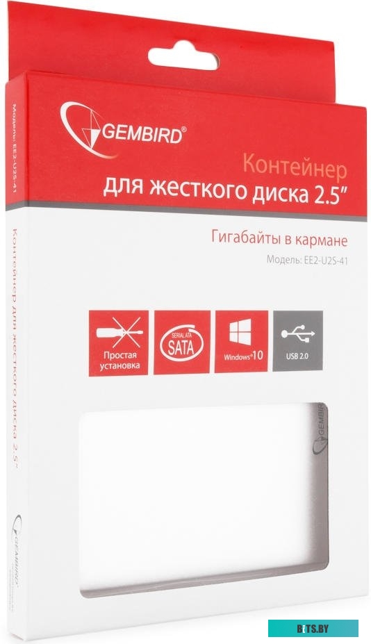 Бокс для жесткого диска Gembird EE2-U2S-41 (серебристый) <EE2-U2S-41-S>