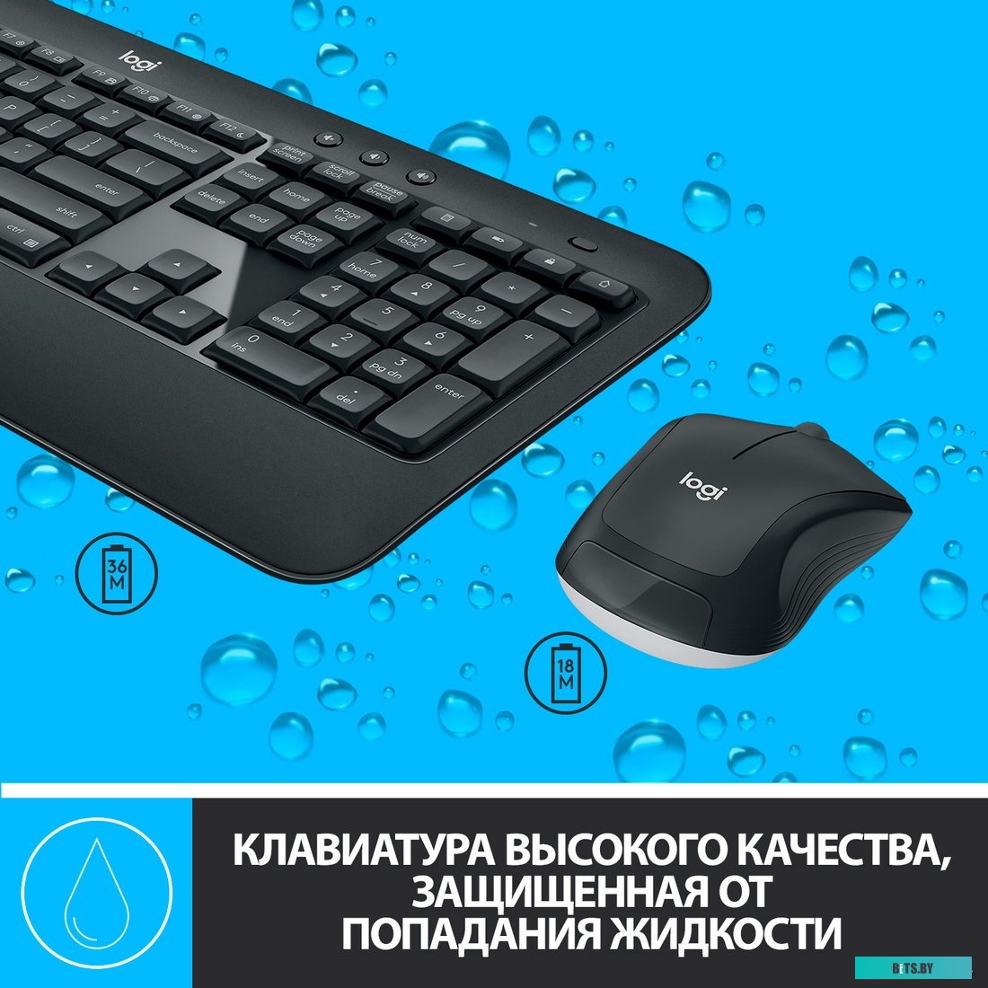 Комплект (мышь + клавиатура) Logitech MK540 Advanced <920-008686>