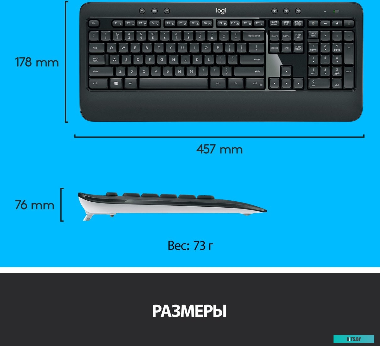 Комплект (мышь + клавиатура) Logitech MK540 Advanced <920-008686>