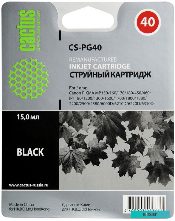 Картридж Cactus CS-PG40